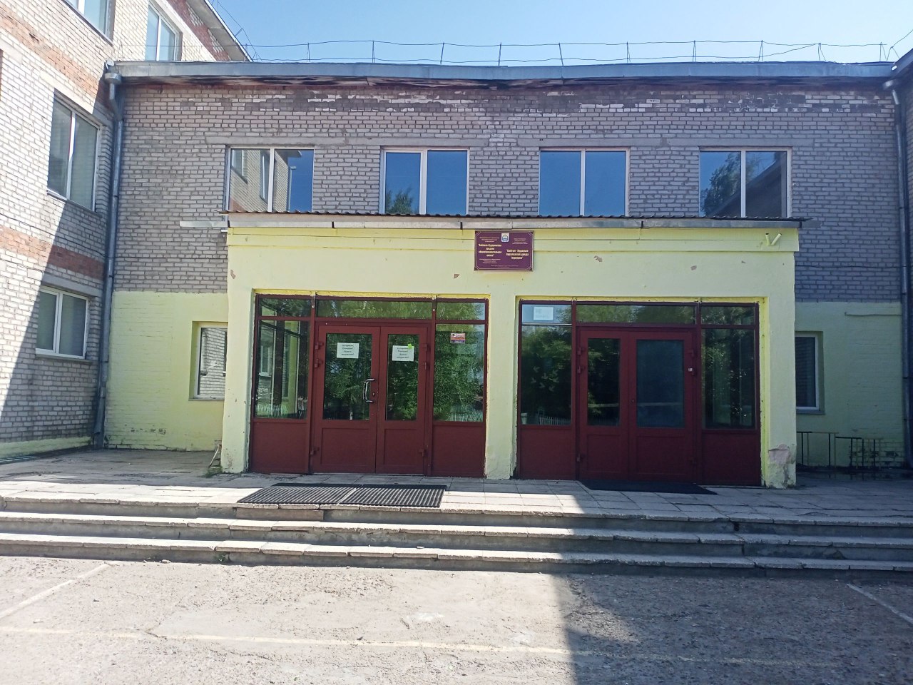 Главный вход