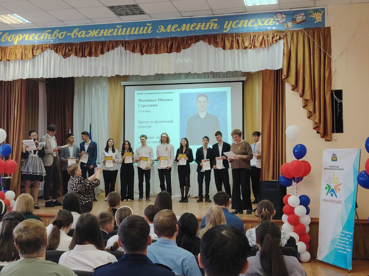 Награды нашли своих героев!.