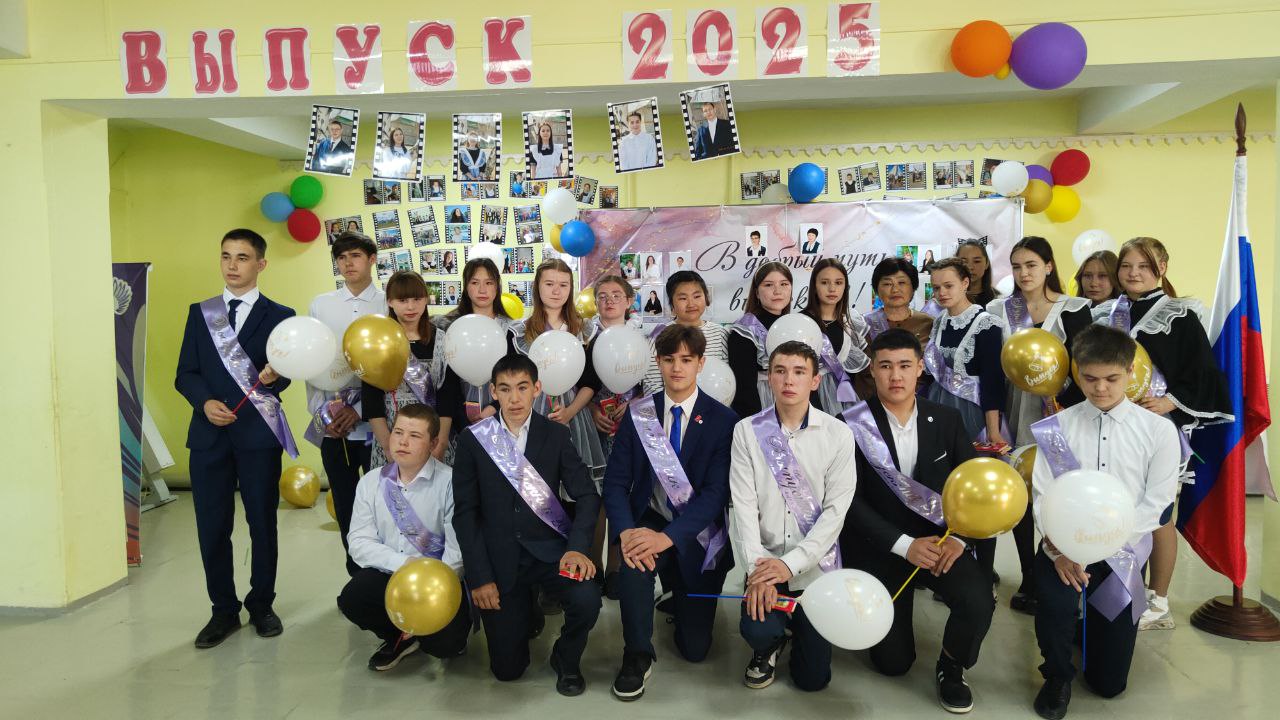 Посвящение в выпускники.