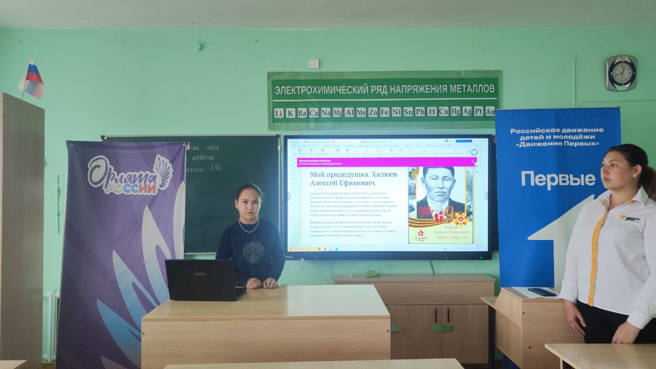Краеведческая конференция.