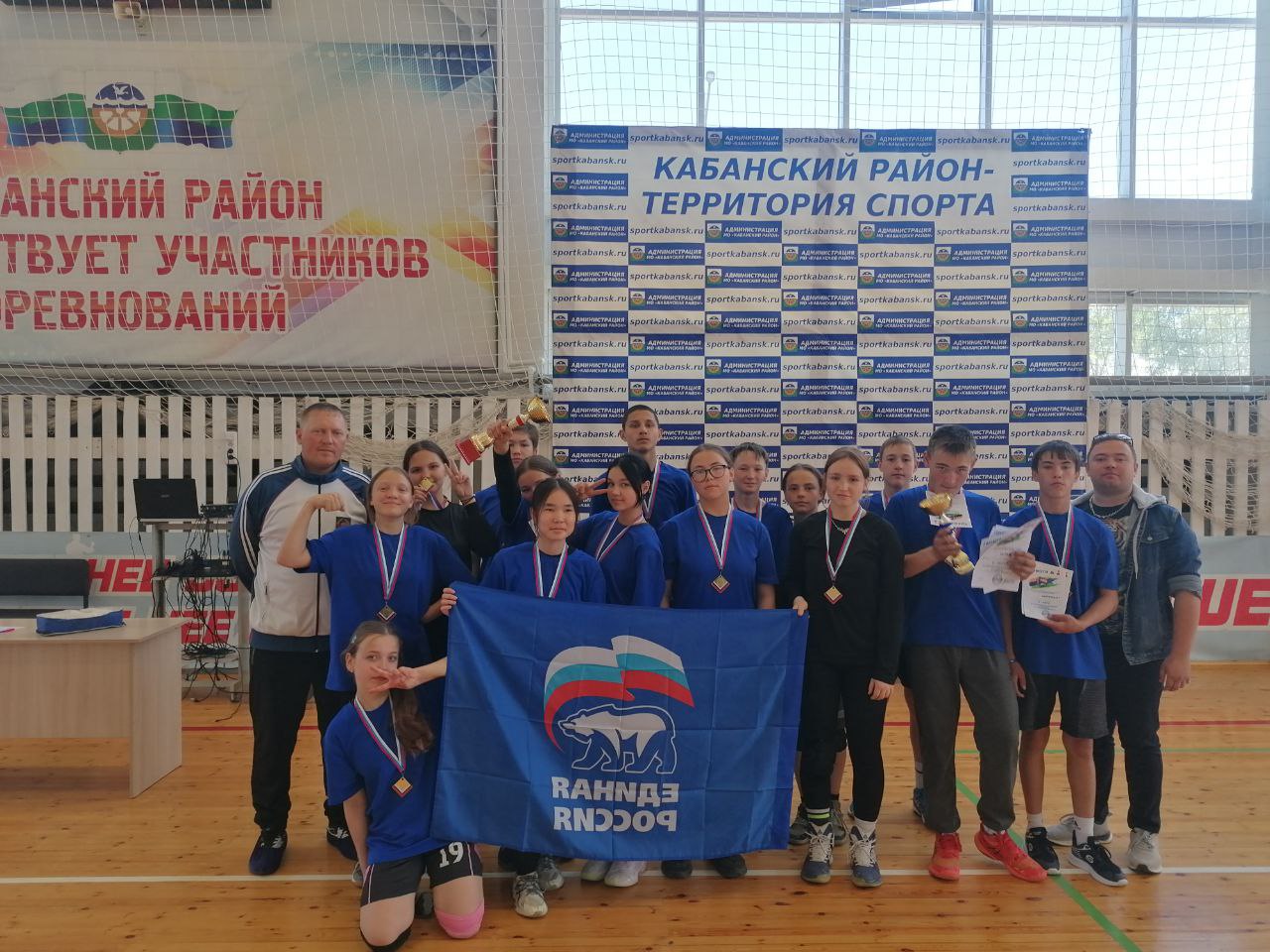 Первенство Кабанского района по волейболу.