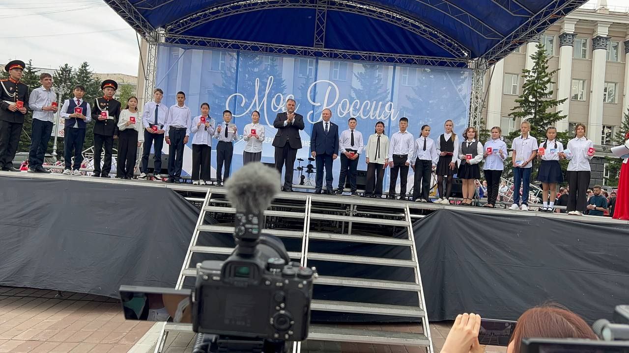 Мы - граждане России!.