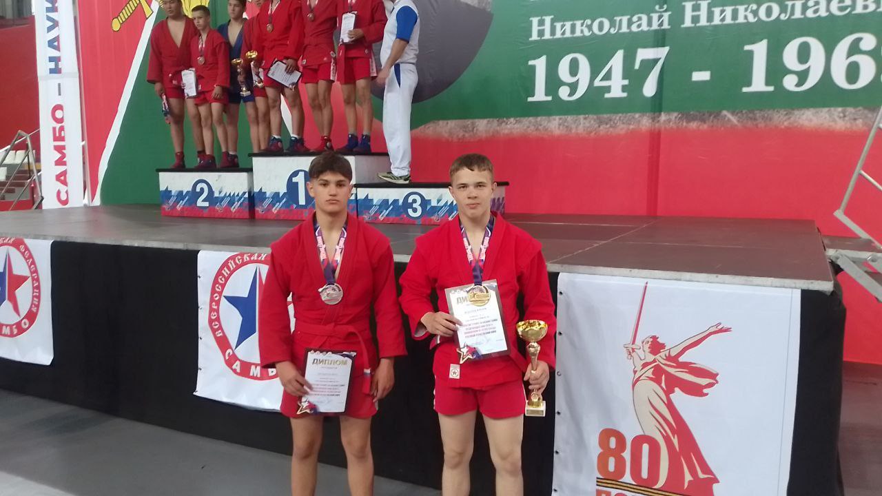 Боевое самбо.