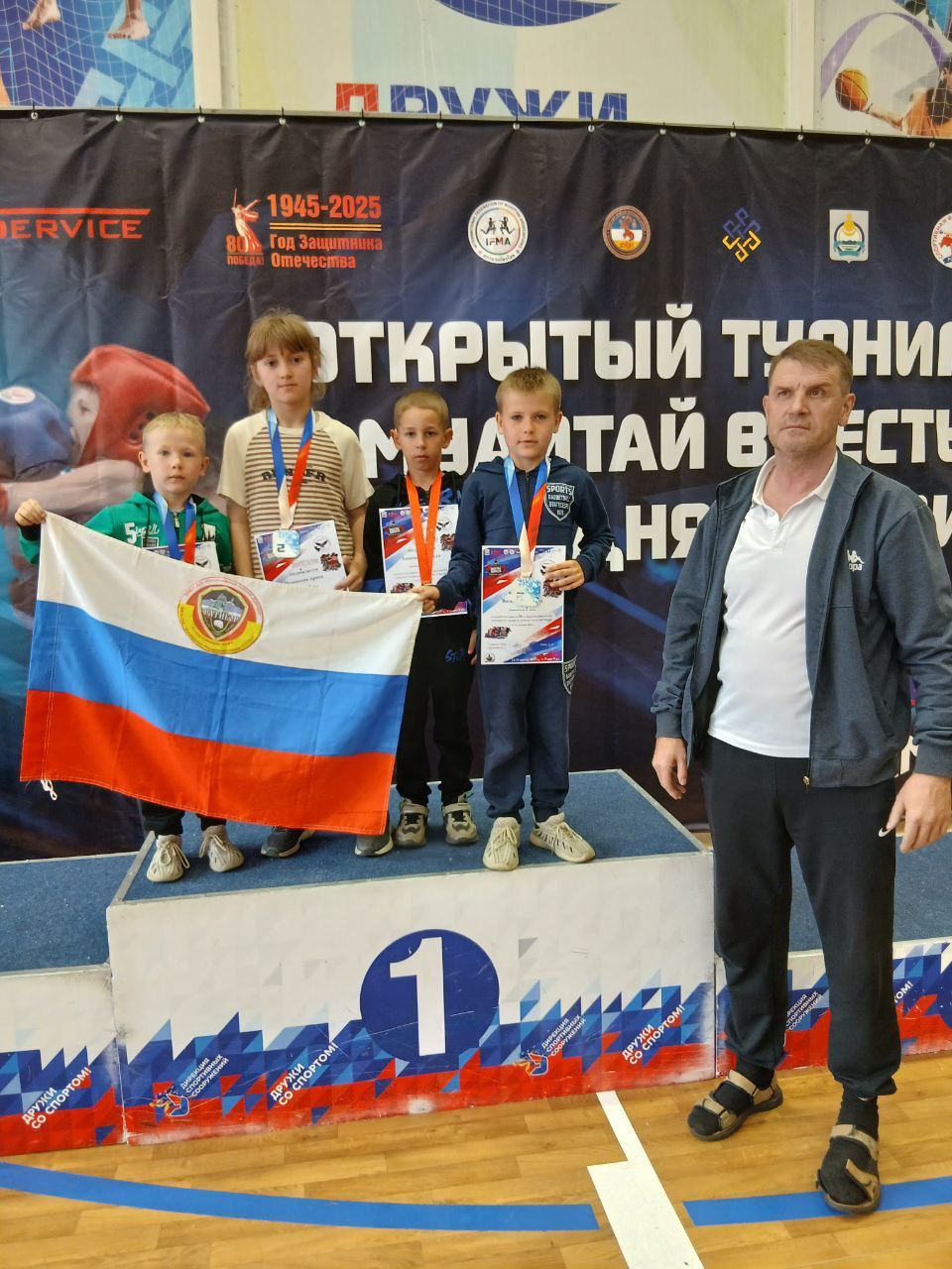 Они стали первыми!.